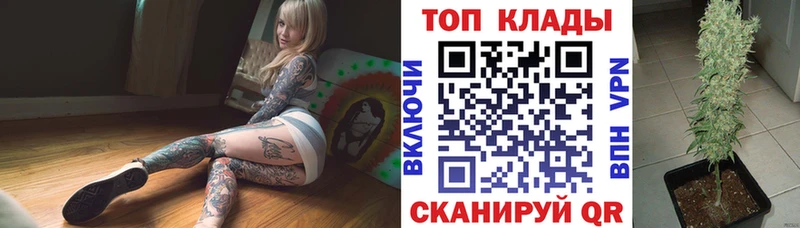 Купить наркотик аптеки Николаевск-на-Амуре A-PVP  Кокаин 