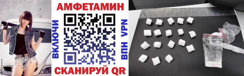 АМФ 98% купить наркотик Николаевск-на-Амуре