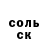 Кетамин VHQ DrewVincent Acosta