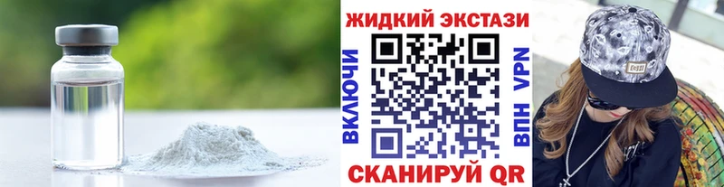 БУТИРАТ бутик  купить наркотик  Николаевск-на-Амуре 