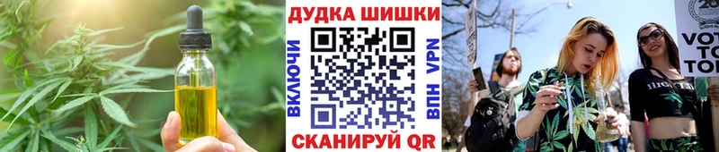 Cannafood конопля купить закладку Николаевск-на-Амуре