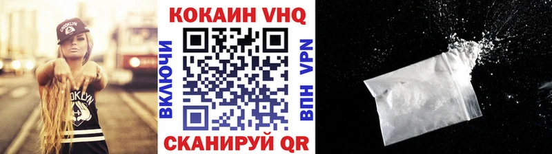 Кокаин FishScale Николаевск-на-Амуре