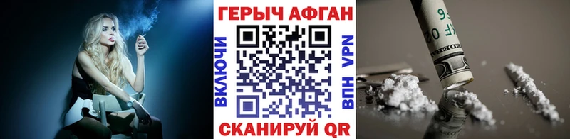 это официальный сайт  Николаевск-на-Амуре  Героин гречка 
