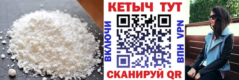 купить наркоту  mega ссылки  КЕТАМИН VHQ  Николаевск-на-Амуре 