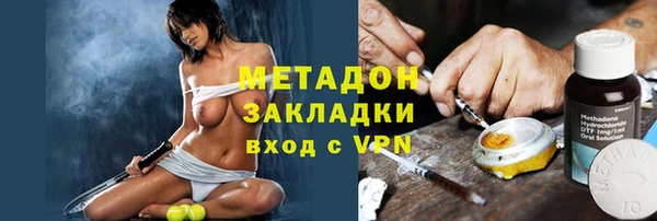дистиллят марихуана Алексеевка