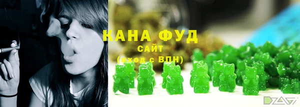 дистиллят марихуана Алексеевка