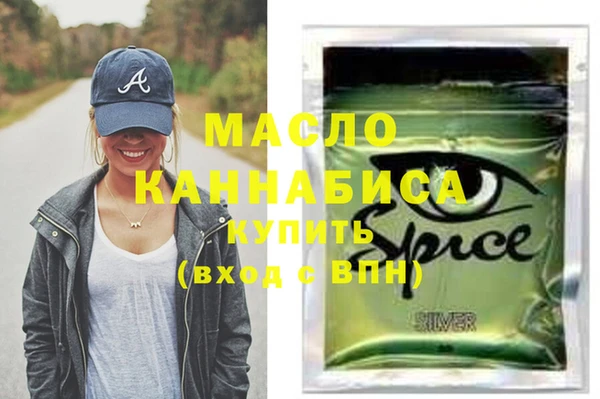 дистиллят марихуана Алексеевка