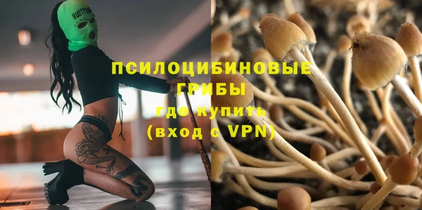 дистиллят марихуана Алексеевка