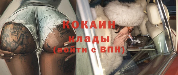 дистиллят марихуана Алексеевка