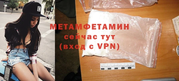 сатива Краснотурьинск