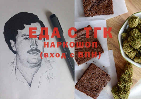 мет Алексин