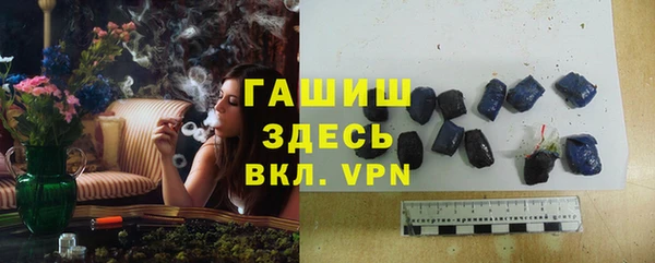 дистиллят марихуана Алексеевка