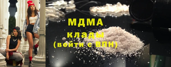 дистиллят марихуана Алексеевка