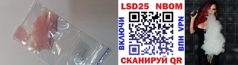 hydra   Николаевск-на-Амуре  Лсд 25 экстази кислота 