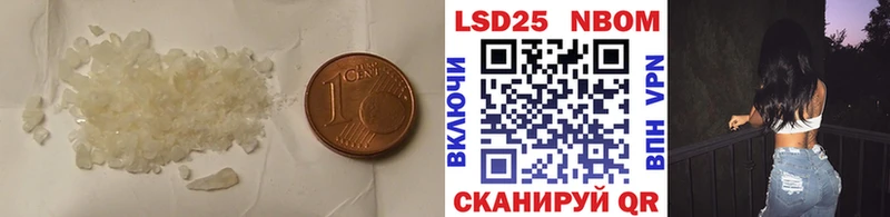 LSD-25 экстази кислота Николаевск-на-Амуре