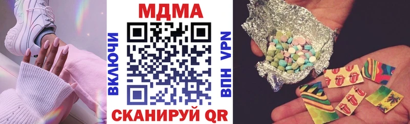 MDMA кристаллы  купить наркотик  Николаевск-на-Амуре 