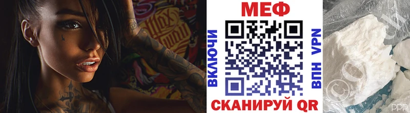 Меф мука Николаевск-на-Амуре