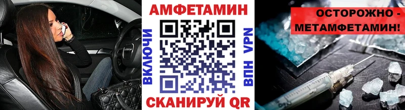 Метамфетамин Декстрометамфетамин 99.9%  Николаевск-на-Амуре 