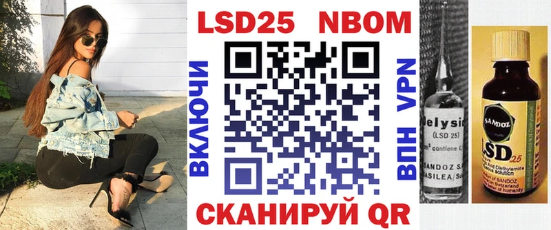 Наркотические марки 1500мкг  купить наркотик  Николаевск-на-Амуре 
